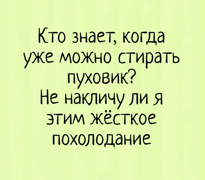 Анекдот про шутку