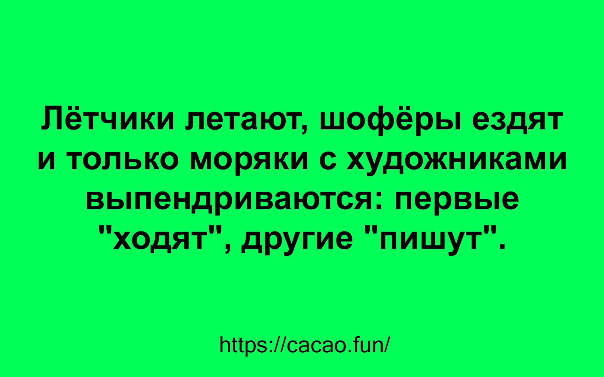 Анекдот про забытый телефон