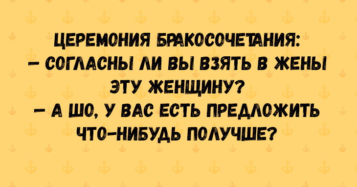 Анекдот про отсутствие охраны
