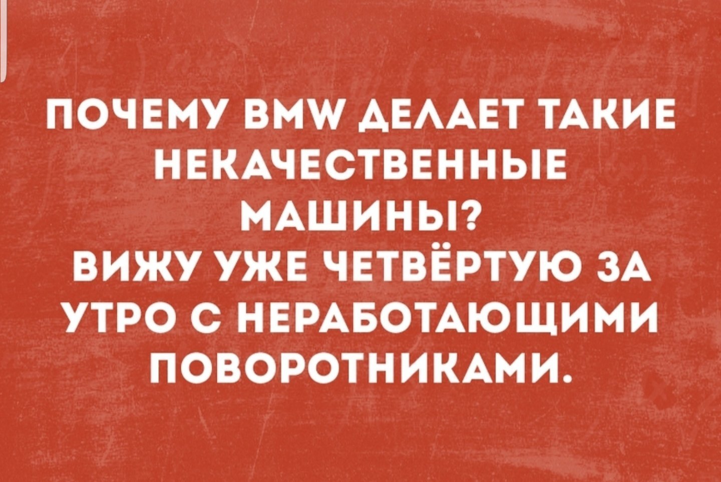 Анекдот про вопрос