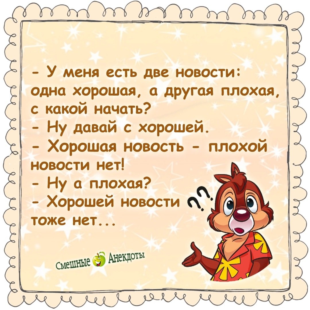 Анекдот про юбилей
