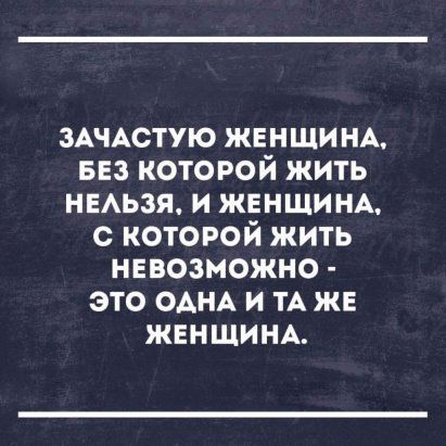 Анекдот про трудности