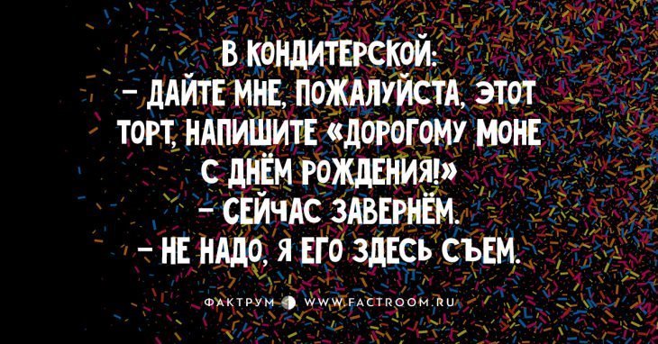 Анекдот про волосы