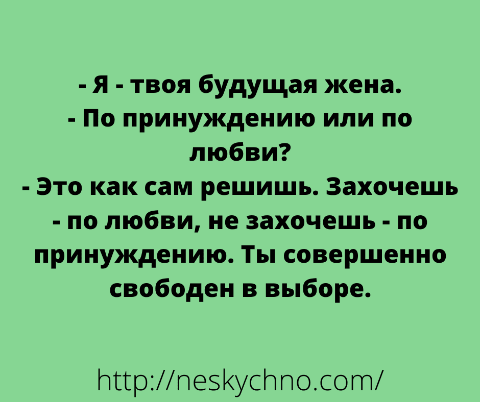 Анекдот про Татьяну