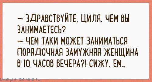 Анекдот про альбом