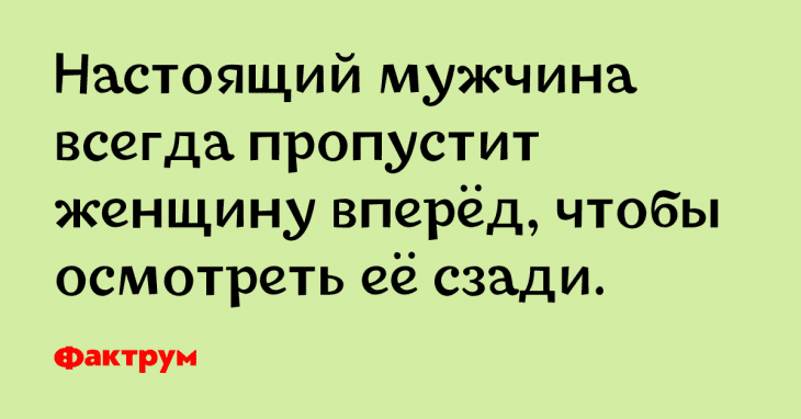 Анекдот про юбилей