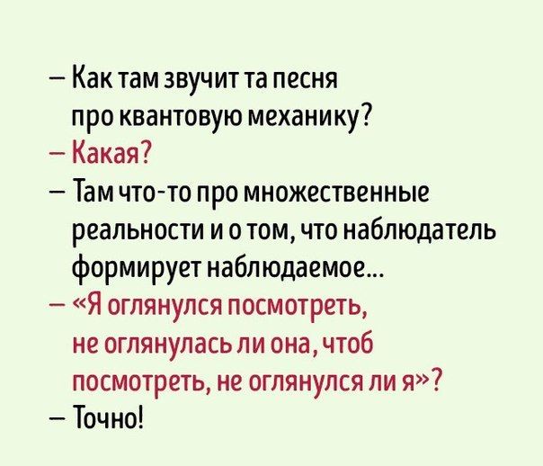 Анекдот про альбом