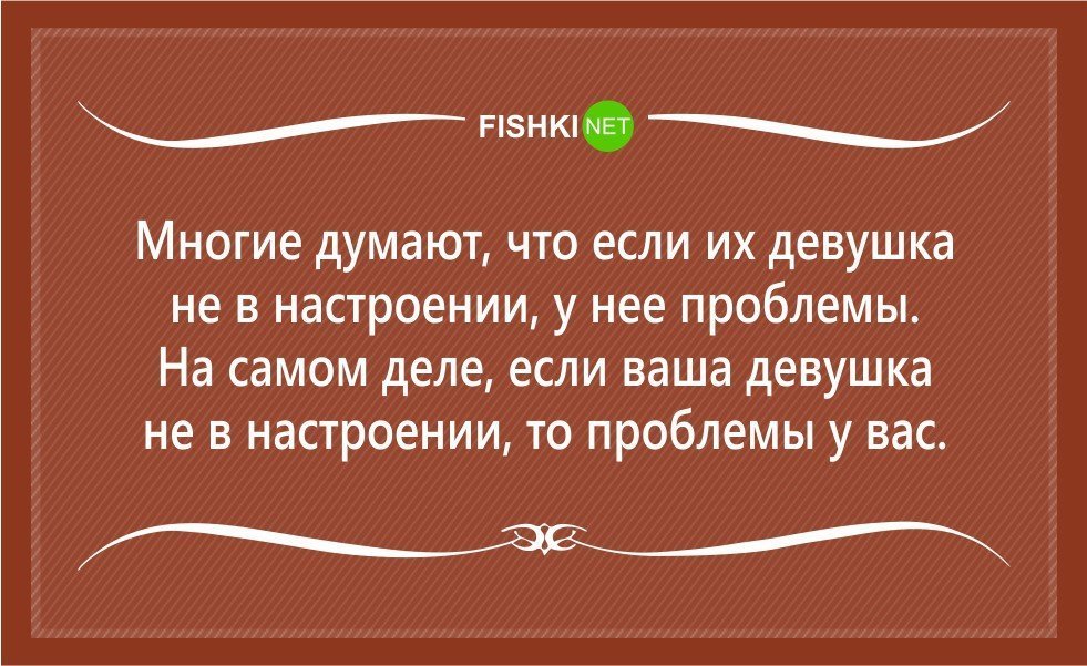 Анекдот про фразу