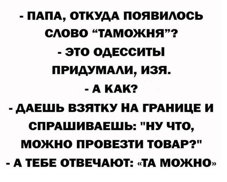Анекдот про отсутствие охраны