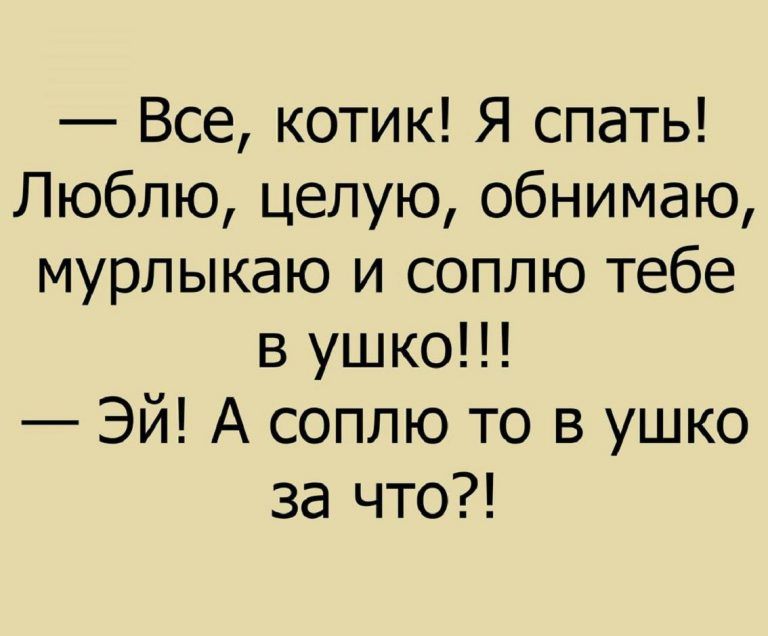 Анекдот про гольф