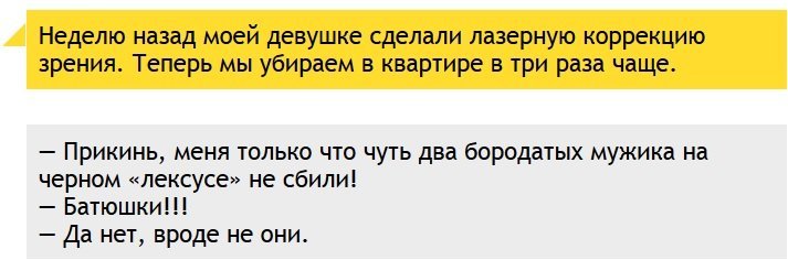 Анекдот про животное