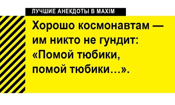 Анекдот про профессора