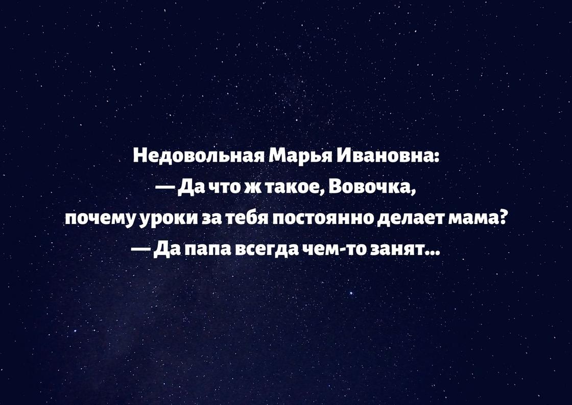 Анекдот про альбом