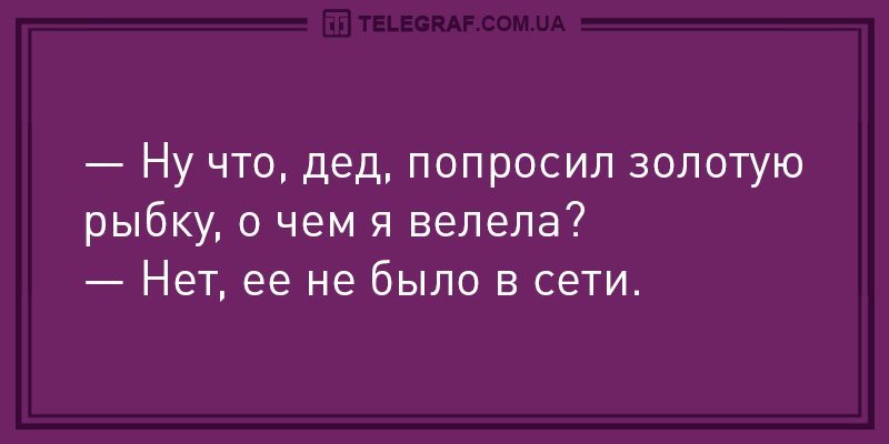Анекдот про забытый телефон