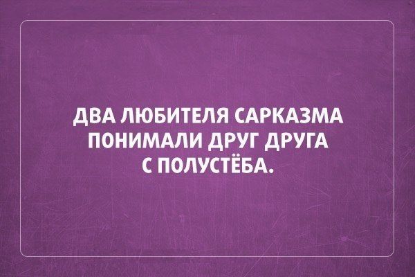 Анекдот про табличку