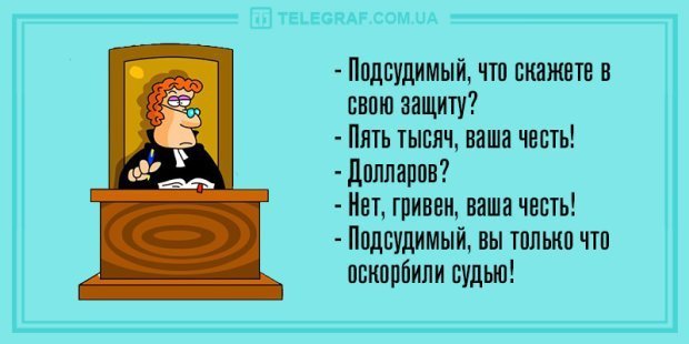 Анекдот про вопрос