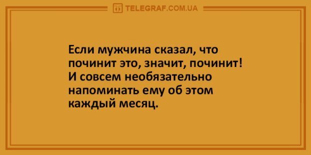 Анекдот про волосы