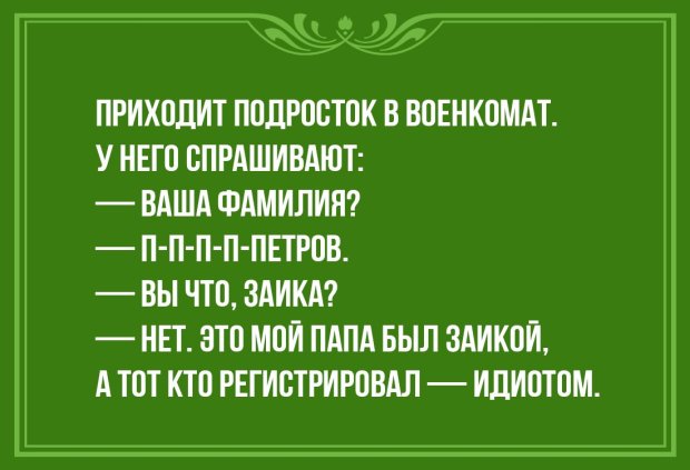 Анекдот про отсутствие охраны