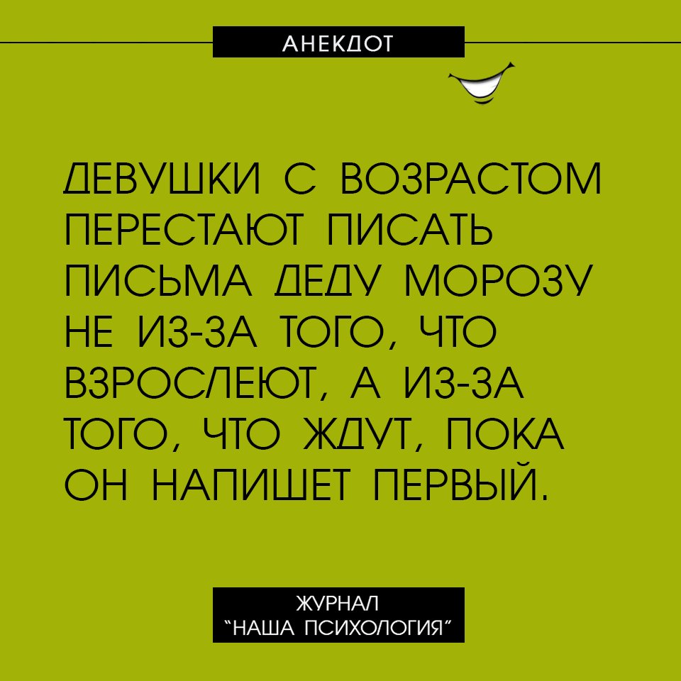 Анекдот про животное