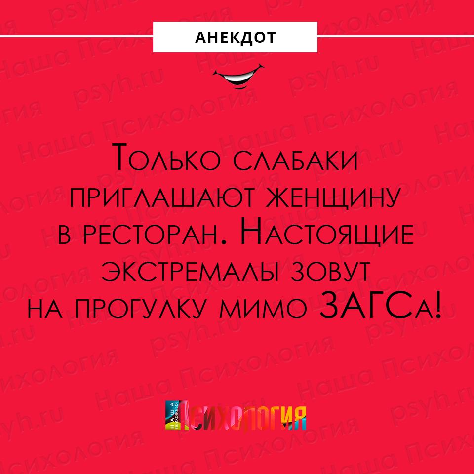 Анекдот про фокус