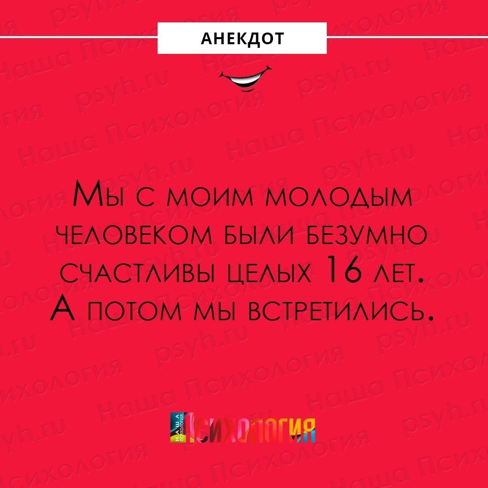 Анекдот про фразу