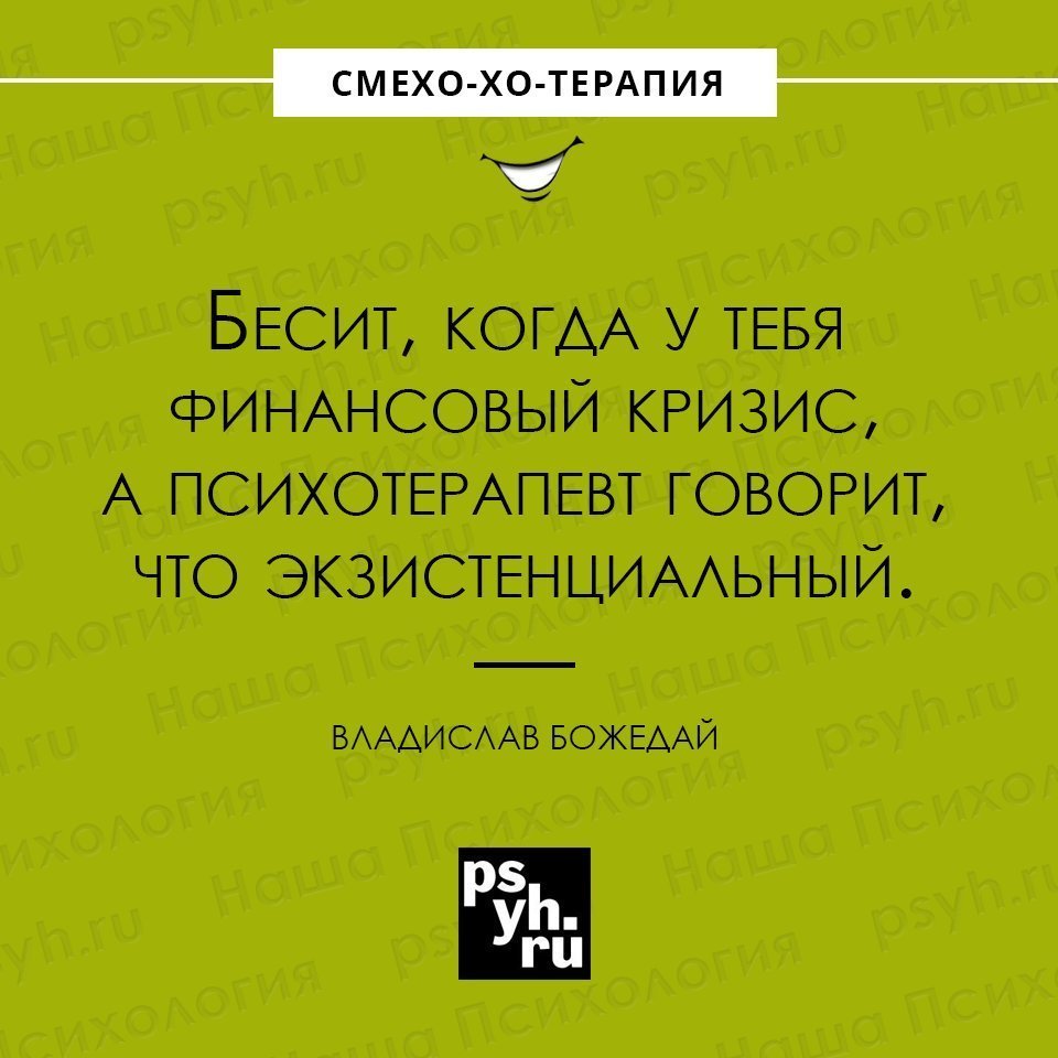 Анекдот про викингов