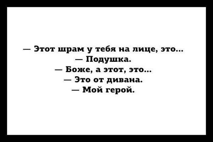 Анекдот про профессора