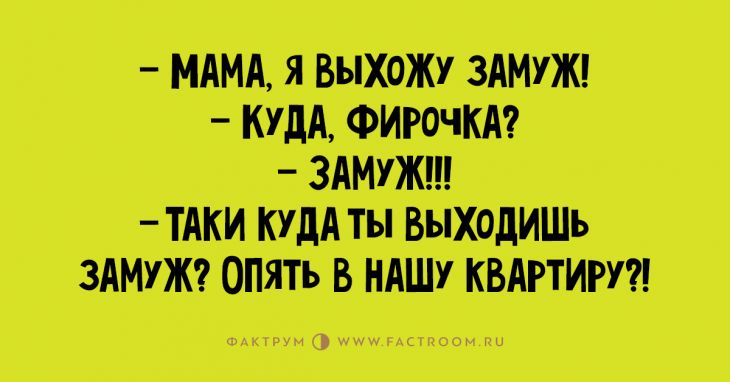Анекдот про случай в пустыне