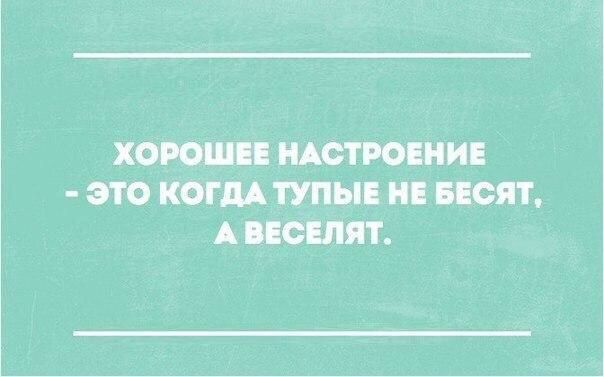 Анекдот про красоту