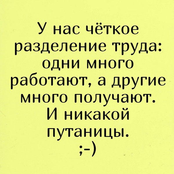 Анекдот про арифметику