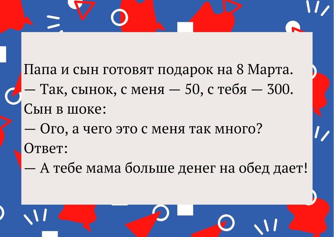 Анекдот про масло и гвозди