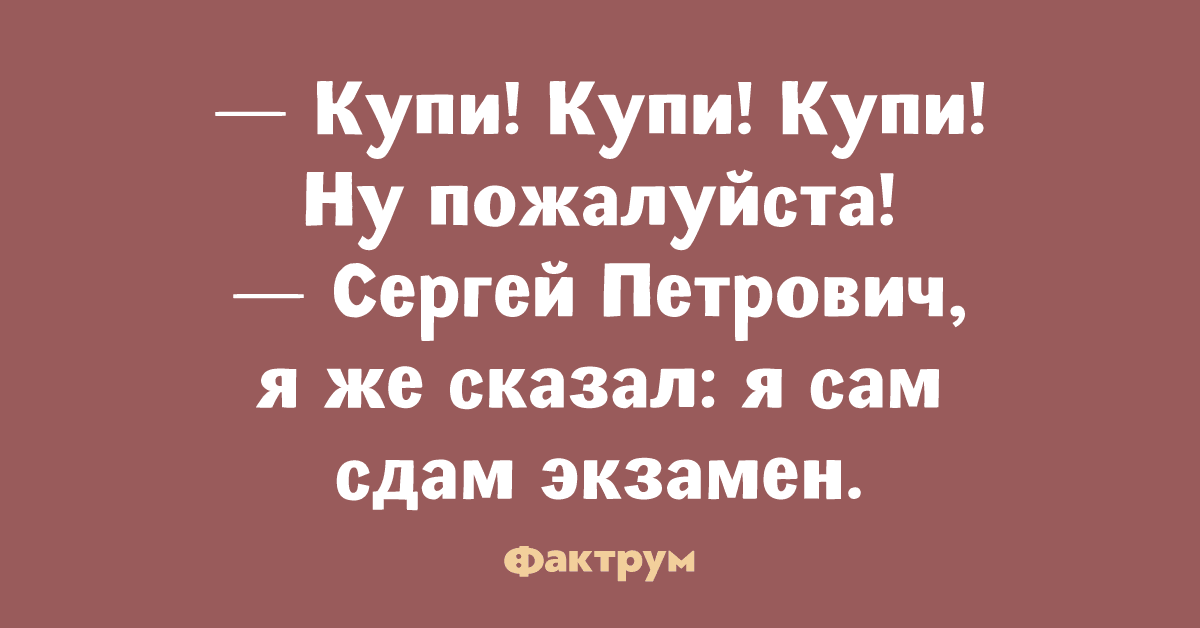 Анекдот про красоту