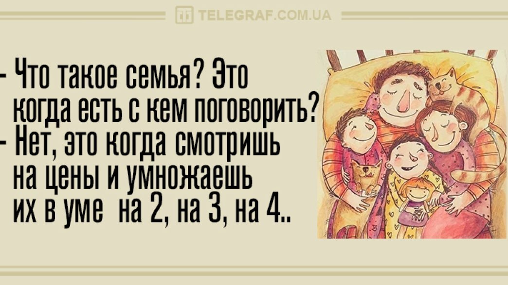 Анекдот про молчаливого клиента