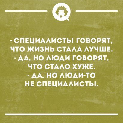 Анекдот про арифметику