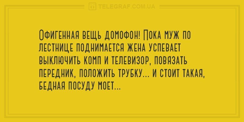 Анекдот про экспедицию