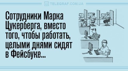 Анекдот про разнообразие