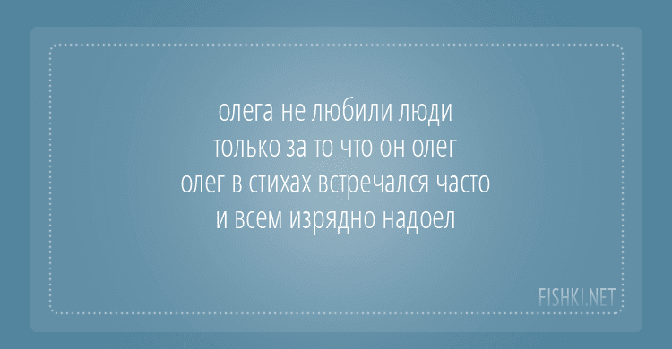 Анекдот про табличку