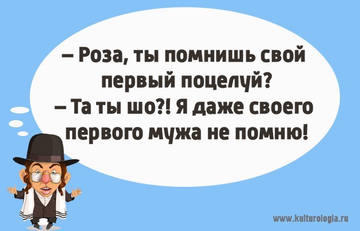 Анекдот про Любу