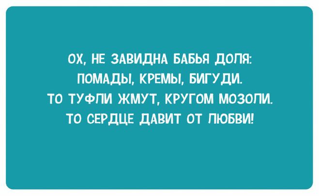 Анекдот про Татьяну