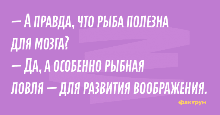 Анекдот про викингов