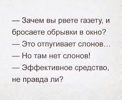 Анекдот про танцоров