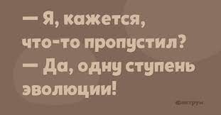 Анекдот про жену Яши