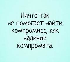 Анекдот про разнообразие