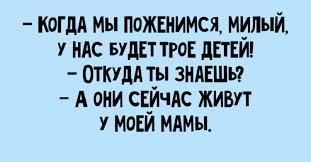 Анекдот про большую собаку