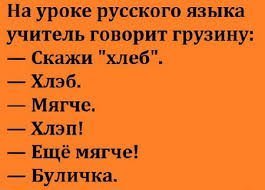 Анекдот про трудности