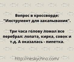 Анекдот про особенности черчения