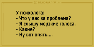 Анекдот про фокус