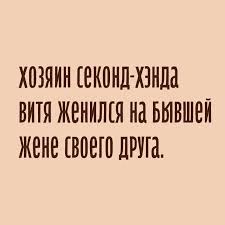 Анекдот про Татьяну