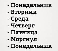 Анекдот про Татьяну