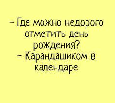 Анекдот про случай в пустыне